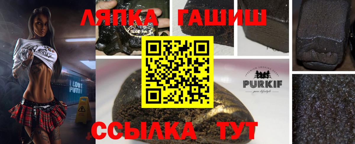 хочу наркоту  ГАШИШ убойный  Гашиш гарик  Вход с VPN  Георгиевск 