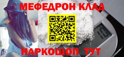 кокаин VHQ Кинель