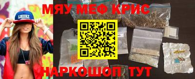 кокаин VHQ Кинель