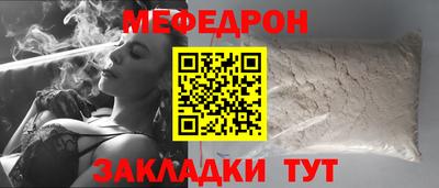 таблы Кингисепп