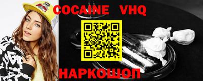 дживик Кимры