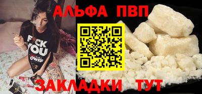таблы Кингисепп
