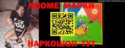 таблы Кингисепп