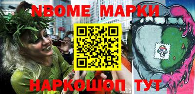 кокаин VHQ Кинель
