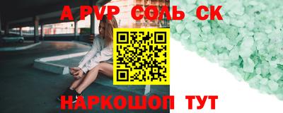 таблы Кингисепп