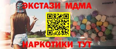 таблы Кингисепп