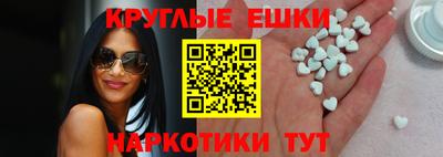 таблы Кингисепп