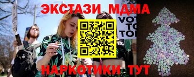 таблы Кингисепп
