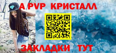 таблы Кингисепп