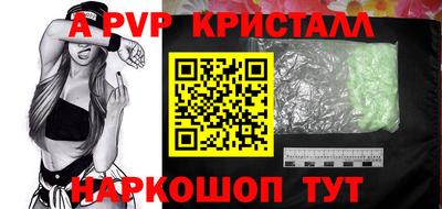 таблы Кингисепп