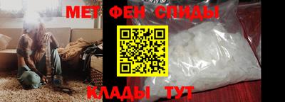 таблы Кингисепп