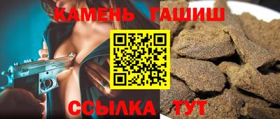 таблы Кингисепп