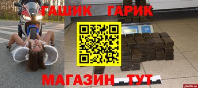 дживик Кимры