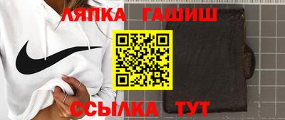 кокаин VHQ Кинель