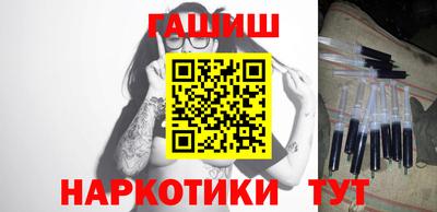 кокаин VHQ Кинель