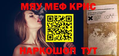 кокаин VHQ Кинель
