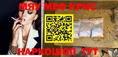 кокаин VHQ Кинель