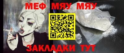кокаин VHQ Кинель