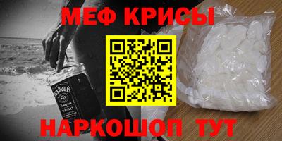 кокаин VHQ Кинель