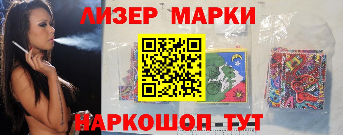 Георгиевск  ЛСД экстази кислота  Лсд 25 экстази ecstasy  LSD-25 экстази  Вход с VPN 