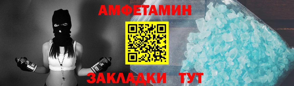 Метамфетамин витя Георгиевск