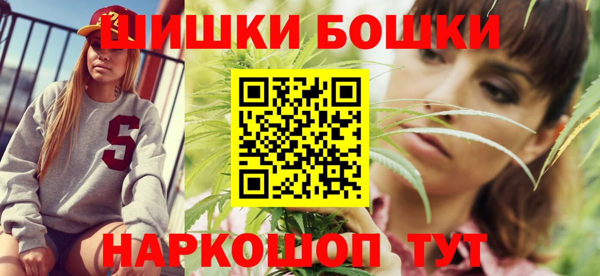 Марихуана сатива Георгиевск